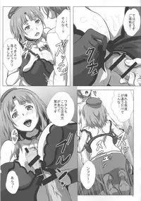 (C87) [METAL-WIND (Sangou)] Takao to Yasen Enshuu (Kantai Collection -KanColle-)