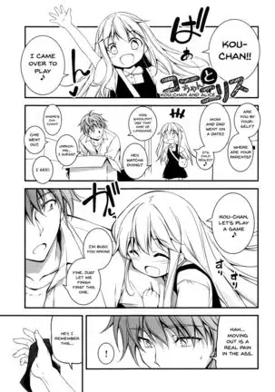 Kimi to H | Getting Lewd With You