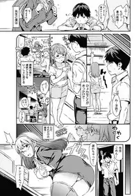 COMIC HANA-MAN 2018-06 [Digital]