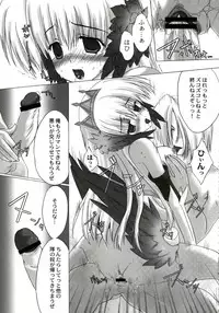 (C72) [Kacchuu Musume (Various)] Stamina Princess (Various)