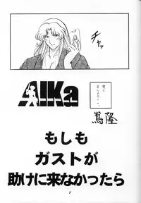 (C53) [Studio Boxer (various)] HOHETO 16 (various)