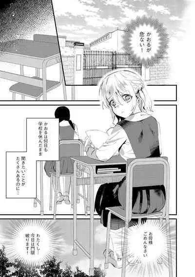 Cyberia Plus Vol. 11