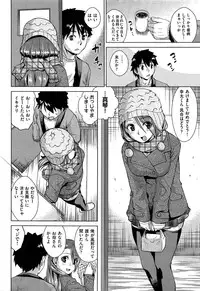 Comic Aun 2013-03