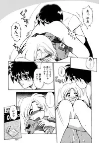 [Ebifly] Mainichi ga Wonderland