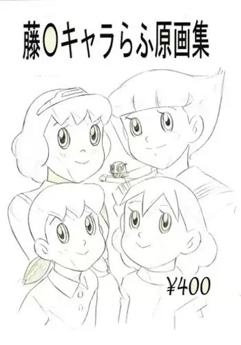 [Momonga Club (Hayashibara Hikari) Aniparohiroin etchina irasuto-shū supesharu pakku-ban (Various)