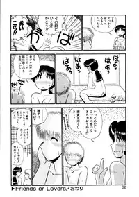[GAASAN] nangina koino monogatari