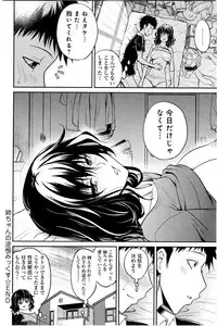 COMIC Anthurium 033 2016-01
