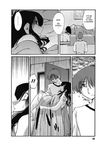 [TsuyaTsuya] Tatoeba Haha Ga 6 [English] [Sei-Jin]