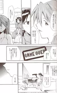 (C71) [Studio Kimigabuchi (Kimimaru)] RE-TAKE ~After~ (Neon Genesis Evangelion)