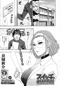 COMIC MUJIN 2012-03