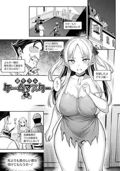 Indecent Moral Game Master