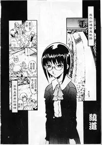 [zoukirin]shoujo[chinese]