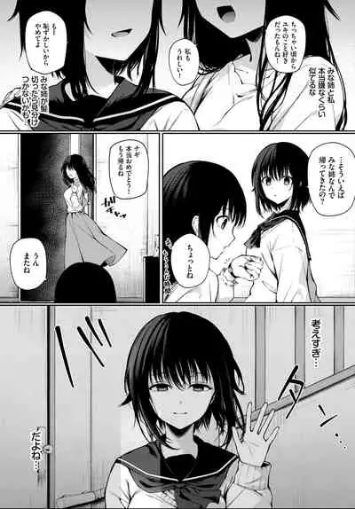 COMIC BAVEL 2021-04