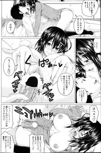 [Arsenal] Practice H!? Ch.1-2