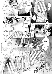 [Sabusuka] Kuzumi SOS Ch. 2 (COMIC MUJIN 2012-09) [English] {AuraDevil}