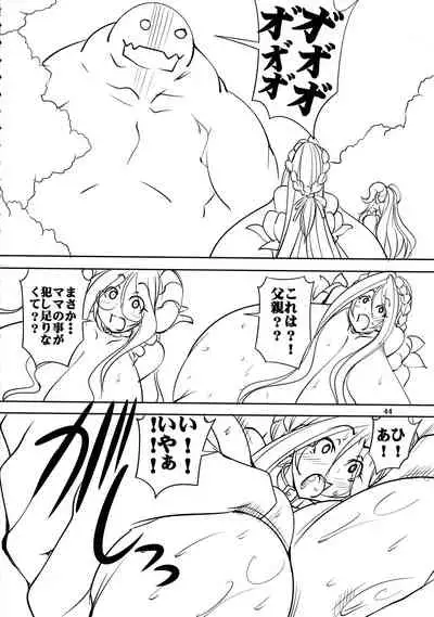 Quest of Curse Dai 2-shou