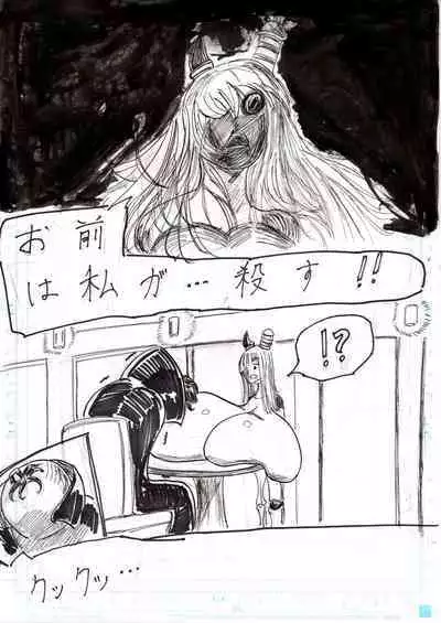 BEC Bounyuu no Kuni Kyuunyuu Oni Tanjou