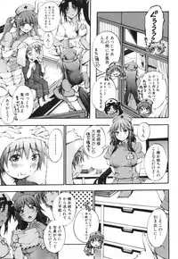 [Maekawa Hayato] Onee-chan Byoutou