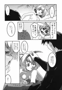 [Himehachi] Radical Vector