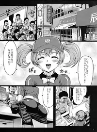 (C84) [Aodouhu (Neromasin)] Kuro Maguro no Maou-sama! (Hataraku Maou-sama!)