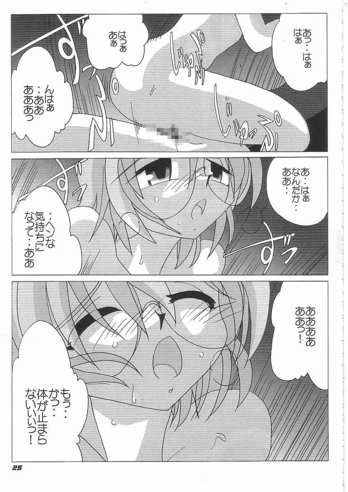 N-Plus #11