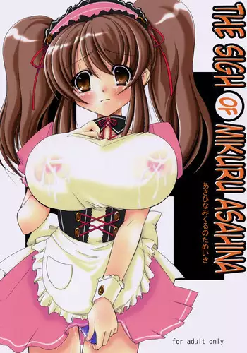 Kuroyuri no Hana | The Black Lily Flower