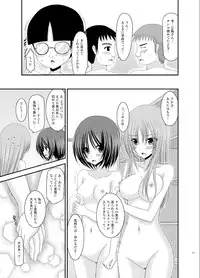 (C83) [valssu (Charu)] Roshutsu Shoujo Yuugi Soushuuhen Ge