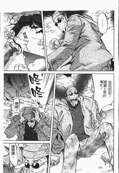Douketsu Jouou