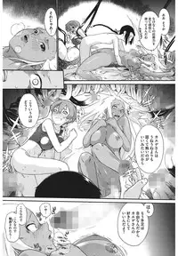 [Ash Yokoshima] 3 ANGELS SHORT Full Passion [Digital]