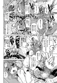 Comic Aun 2013-03