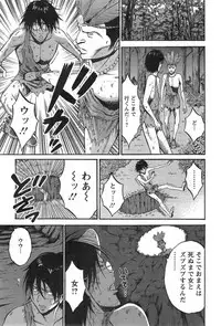 [Nagashima Chousuke] Kigenzen 10000 Nen no Ota Ch. 1-18, 20