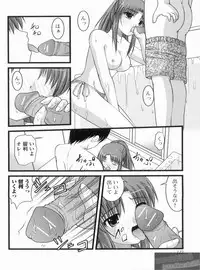 [Satomi Hidefumi] H yori Hazukashii Koto