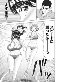 Namaiki! 2018-01 [Digital]