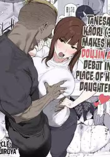 Shinji to Mama