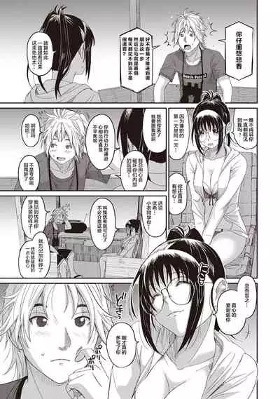 Rarefure Ch. 01~30