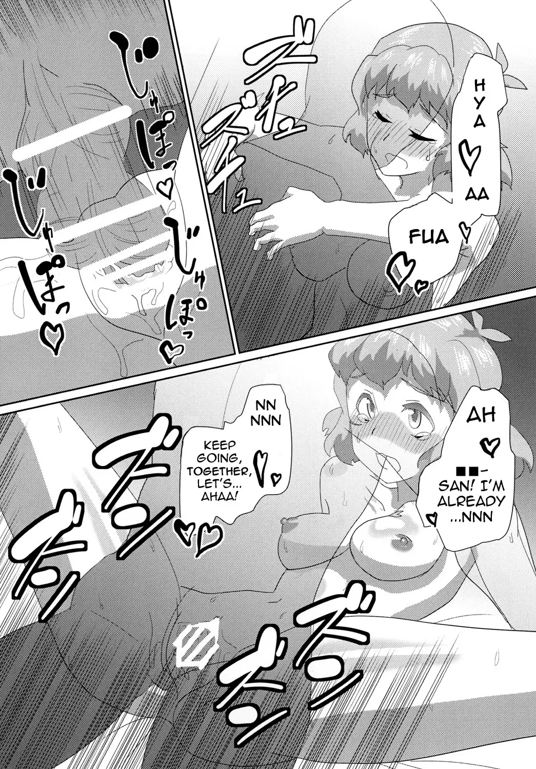 Vicky to Icha Love Ecchi Suru Hon