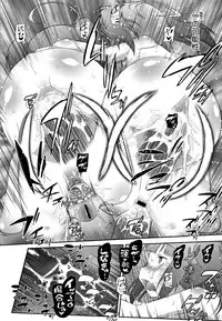 [Dantetsu] Shishunki o Meshiagare