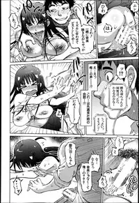BUSTER COMIC 2013-07