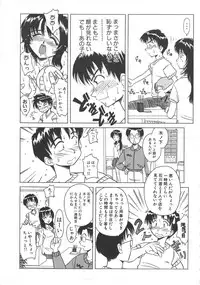 [Hikarino Daichi] Tonde Hazunde Boyoyoyoyon!