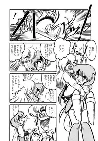 [Hibiki Jun] Big Sworder