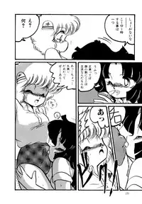 [Hibiki Jun] Big Sworder