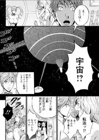 Action Pizazz DX 2018-07 [Digital]