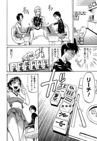 [Tenzaki Kanna] Laugh H