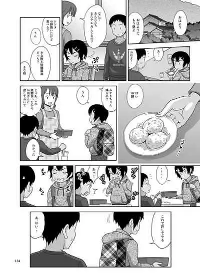 [antyuumosaku (malcorond)] Yorozuna Shoujo no Ehon (Soushuuhen) [Digital]