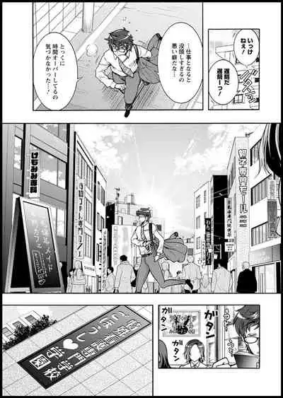 Action Pizazz 2021-03