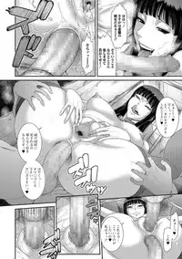 COMIC JSCK Vol. 10 [Digital]