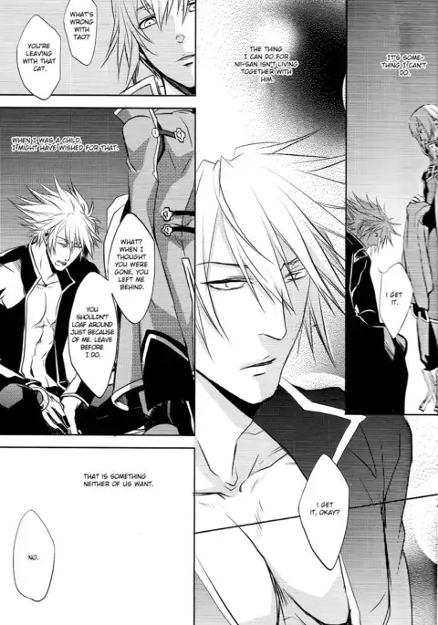 Futari | Two