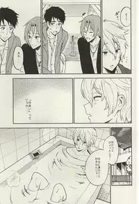 (SUPER24) [Chumimin (Tsutsumi Tsumimi)] Sosuke to Boku no Himitsu (Free!)