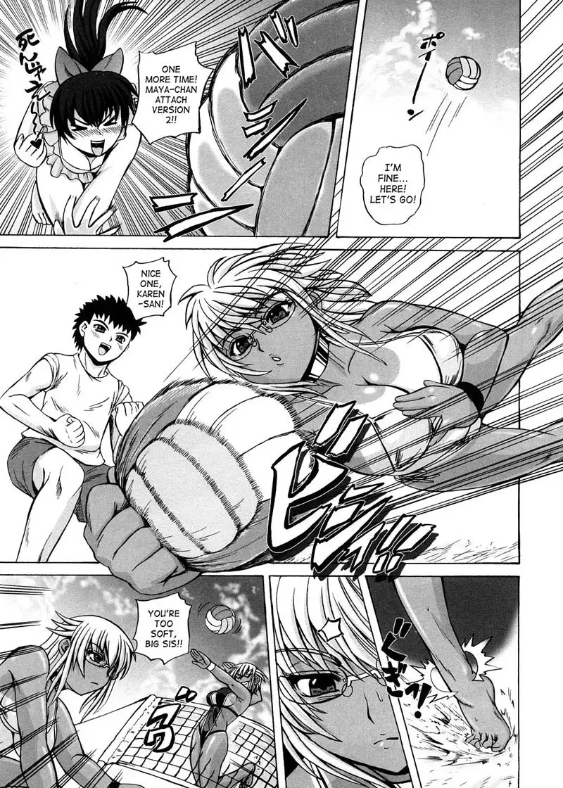 Strange Heart CH5