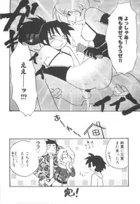 [Kirigakure Takaya] Hajirai Choukyou Nikki